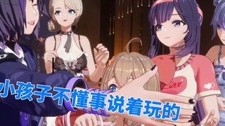 【Old-fashioned Slice】"Nailin looks better without any clothes"