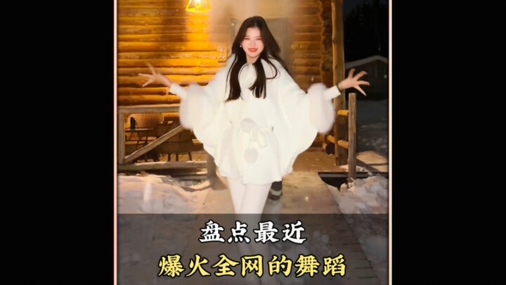 A roundup of popular dances that've gone viral online—how many can you dance? #HappyShake #SnowDance