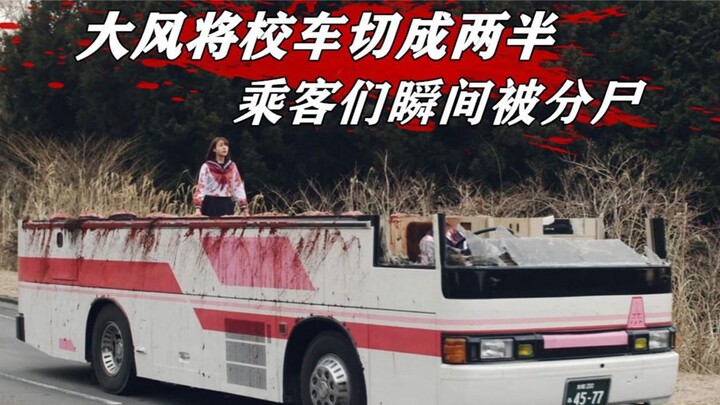 Curiosity: Dead Memories Suddenly Attack Me