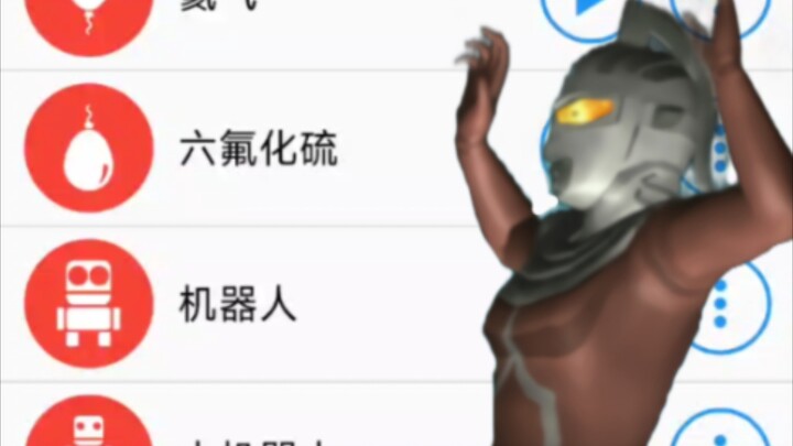 “เซเว่นยังตามหลอกหลอนฉันอยู่ บ้าเอ้ย” ในเวอร์ชันต่างๆ