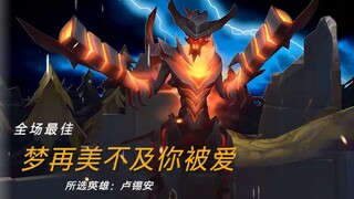 [ Liên Minh Huyền Thoại ] Thế giới này bận rộn quá, ai có thể đồng cảm được với người khác?