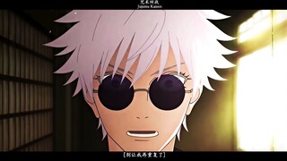 “咒术师就像是一场马拉松比赛 拼尽全力无法达到终点”