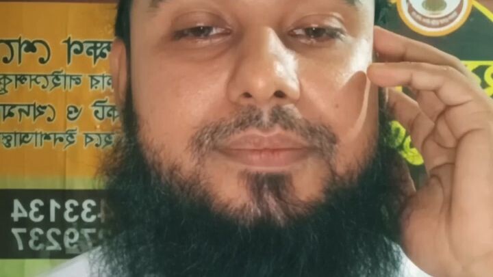 ج হরফের মাখরাজ কাইফিয়াত