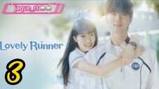 Title: Lovely Runner | Tagalog dubbed | kdrama (episode 3)