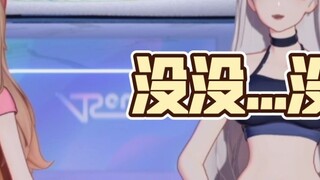 Xiao Jiaran broke the news: The pants Naibao usually wears always expose his butt!