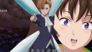希望过后便是绝望诞生，梅利成功变为魔神王登场