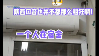 Komentar pedas netizen: Satu biji-bijian kasar, satu dedak halus!