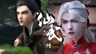 【仙武传 Legend of Xianwu】EP13 葉辰欠下多年情債，兩大美女討債直接追上門，逼得葉辰跳窗逃跑卻又遇高手奪寶？ ！