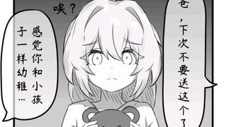 Hadiah Hari Anak yang diberikan oleh ayah ternyata adalah...