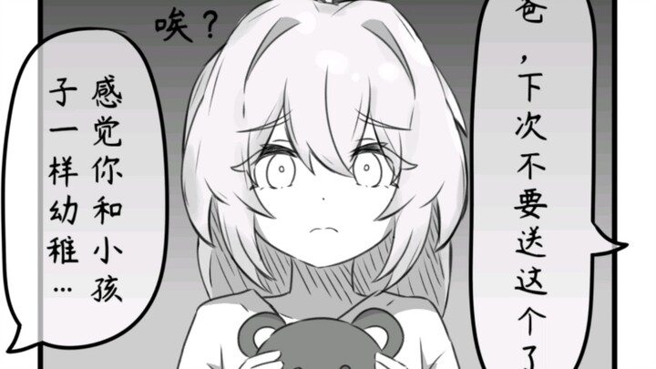 The Children's Day gift from Dad turned out to be...