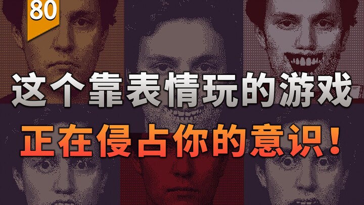 هذه اللعبة التي تعتمد على "التعبيرات" تغزو وعيك الآن! (من هي ليلى؟) 〖الألعاب ليست فقط〗