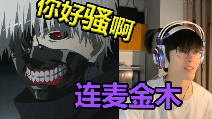 [Virtual Second Dimension] เหลียนไม้ผีปอบโตเกียว Kaneki Ken! 1,000-7=? พลังงานสูงเต็มที่