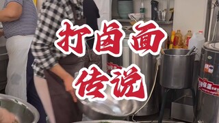 Thanks to the arrangement of the goddess in the northern suburbs of Taiyuan, I was able to eat authe