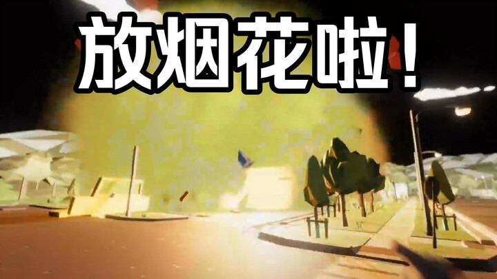 Pertama kali menyalakan kembang api di Tahun Baru! Simulator kembang api