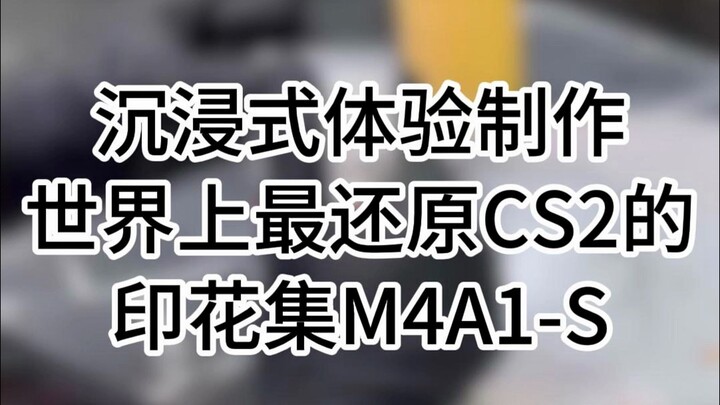 免费送印花集A1模型！快来看看吧!