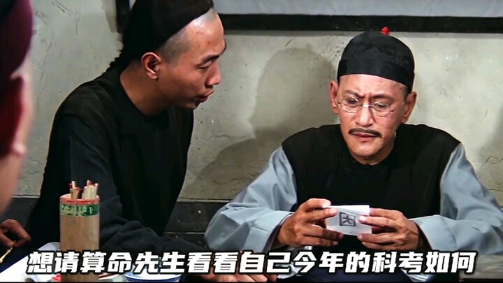 Recommended classic movie "Qianlong's Journey to the South"—watch the exciting continuation in one g