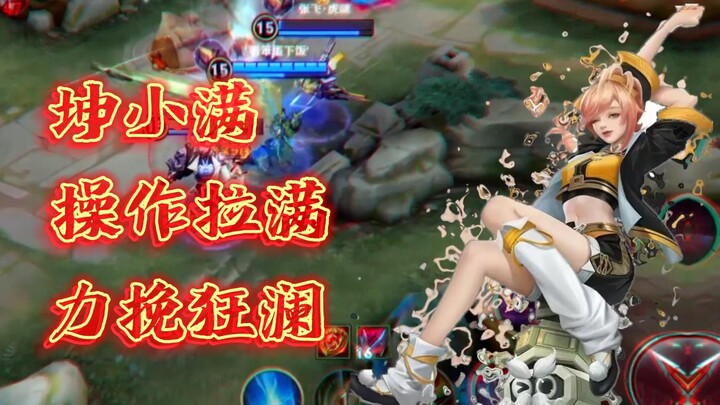 Chinese server’s Ganjiang outshines Ji Xiaoman!!!