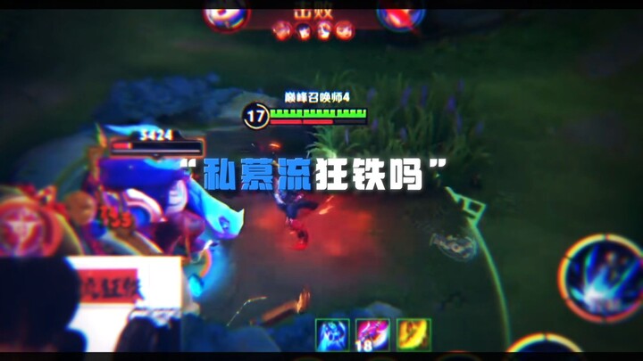 Have you ever seen someone play games with just one finger?