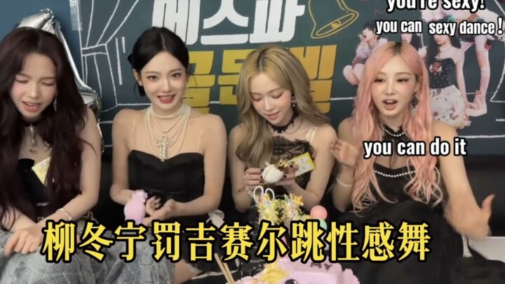 Giselle về bét trong cuộc thi bị phạt, chỉ biết nói rằng ân oán giang hồ biết bao giờ mới dứt, đặt c