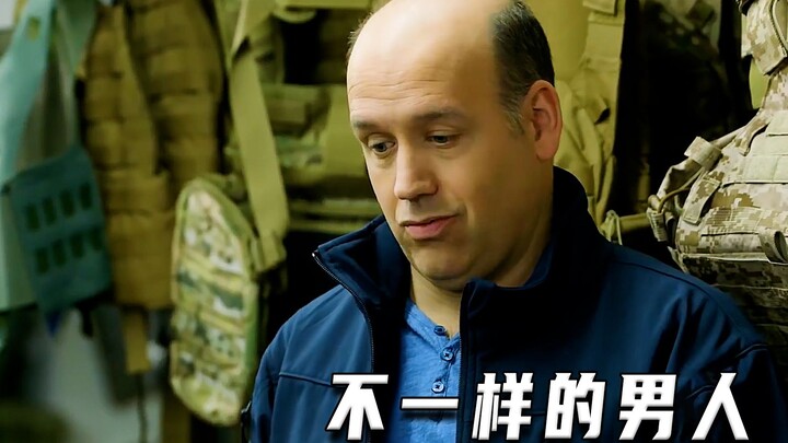 不一样的男人（高分片）