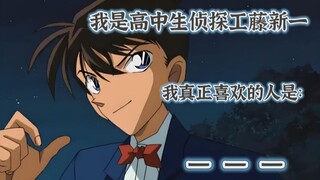 新一吃代餐~一起来看指兰针到底有多准吧~😋|新兰|