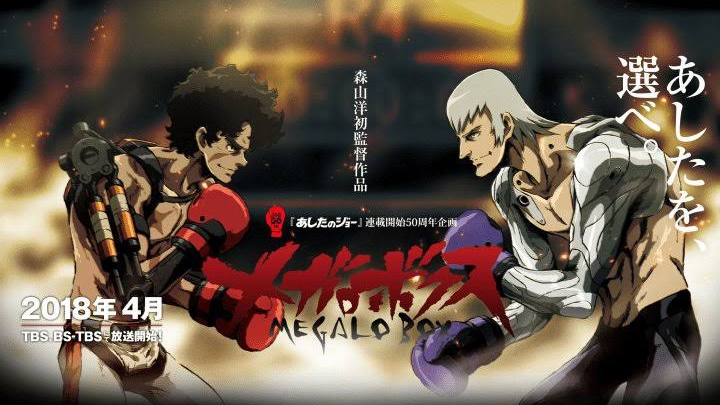 Megalobox English Dub Ep 6 Season 1 Bilibili
