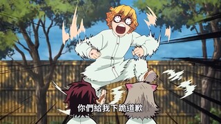 炭治郎：要不要听听你在说什么