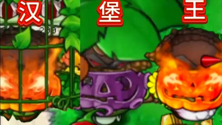 我们都是汉堡王！！！