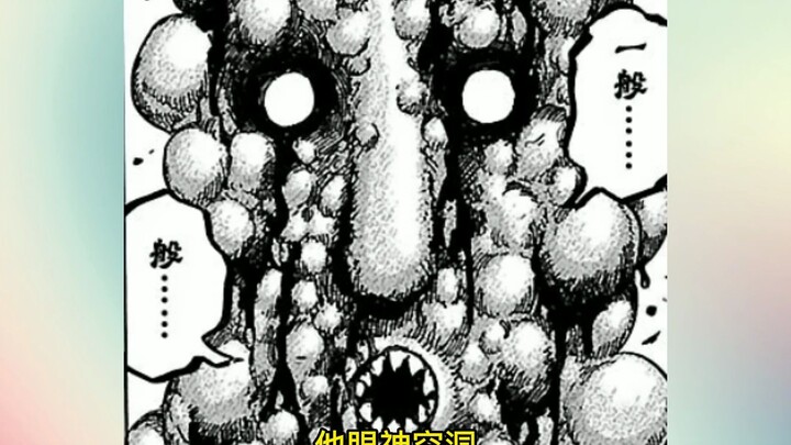 The white ghost in A Lu's body awakened for the first time, and his strength made the other two ghos