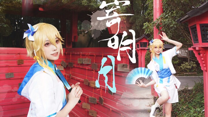 【偶像梦幻祭】寄明月☆和仁哥一起过七夕*