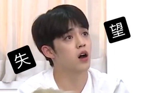 [SEVENTEEN/Choi Seungcheol] Choi, who was driven away from the chat room by the Carats, is now angry