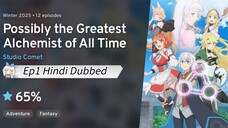 Possibly the Greatest Alchemist of All Time Episode 1 in Hindi Dubbed
