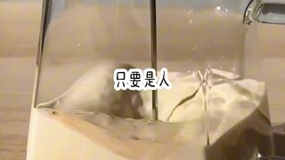 【糯糯木瓜】最新视频来袭，快来看看吧！