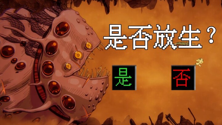 Bắt được một trăm tấn cá quái vật đột biến, liệu có nên thả chúng không?