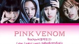 Pink Venom-Blackpink(블랙핑크) Color Coded Lyrics (HAN/ROM/ENG)