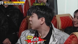 รันนิ่งแมน EP.698 คนฮิปในย่านซองซู (ซับไทย)