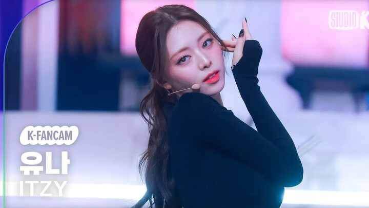 非主打首场封神！【申有娜 Yuna】241101 ITZY ‘Imaginary Friend' 4K竖屏直拍 | KBS 音乐银行