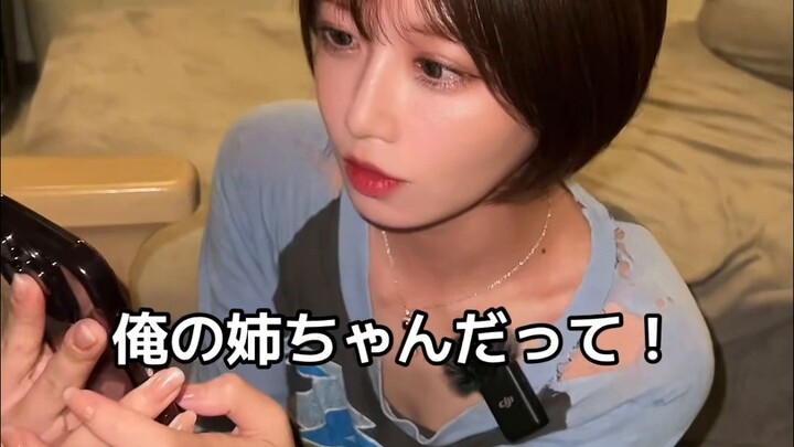 Inilah yang terjadi jika kamu membiarkan pacar yandere-mu memeriksa ponselnya...