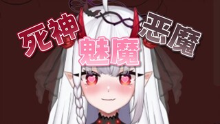 不小心把自己骂了之我可能是个咂种【喵川fufuki】