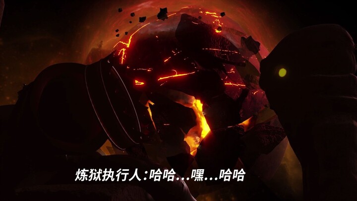 【同人动画】贝利亚银河游记 第六集预告——红超人来了