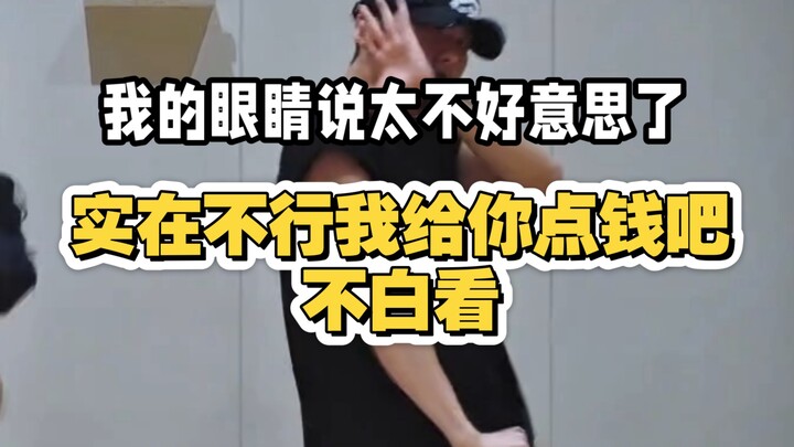 [Chunyoung Kwon/Dance Appreciation] I'm betting FSH's fate to get you to dance the full song cover—w