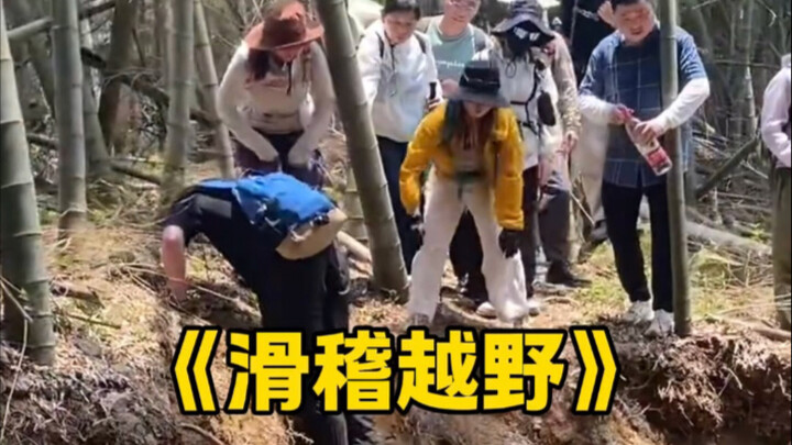 Calling downhill riding “off-road,” and tackling a tiny rock “extreme sports”—the most hilarious epi