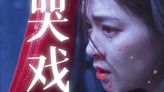 这种哭戏早几十年会被拉去演琼瑶剧吧