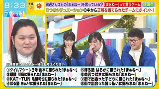 240318 LOVE it! - Ishimori Rika