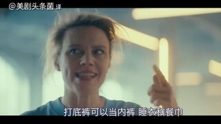 【SNL بالصينية】اشترِ واشترِ! سراويل داخلية تجعلك تستمتع بقضاء الوقت في المنزل