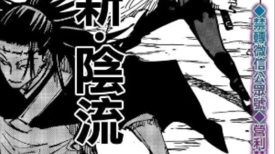 About the restraints during the three-round battle