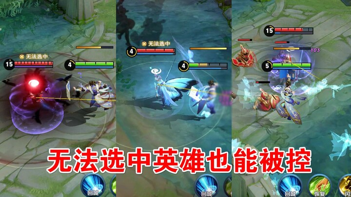 This little trick’s settings are like an official cheat—even heroes you can’t select will get stunne