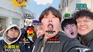 Xiaochao team biological encyclopedia (●'◡'●)