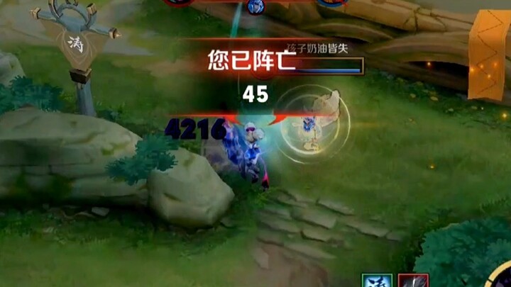 Aku tidak akan memaafkanmu!