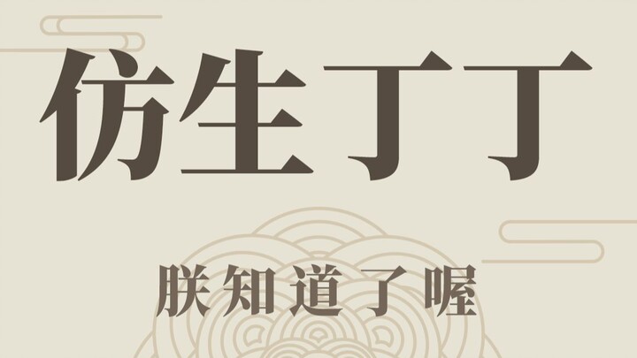 Một chiếc que thử thai ở trên cánh tay suốt sáu năm